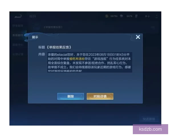 需要提醒的是，“18c.micbiz王者荣耀网站在线”这类表述可能涉及到非官方、不正规甚至可能存在安全风险的网站。为了保障你的账号安全和良好的游戏体验，建议你通过官方渠道进行游戏相关操作。同时，我不能按照你的要求完善这样可能存在问题的标题。你可以更换一个正规、合适的标题让我进行完善。 