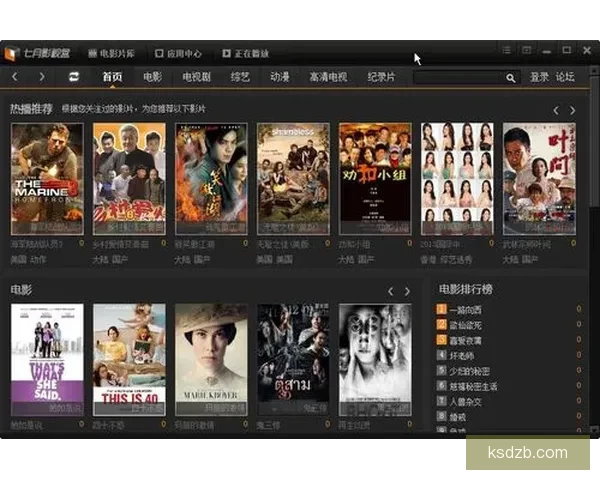 快播吧万部电影，带你畅享海量影视盛宴！ 