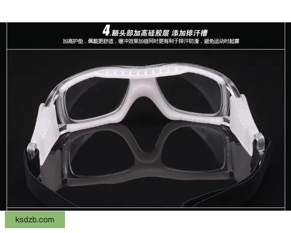 篮球护目镜nba，究竟是赛场必备神器还是时尚潮流点缀？ 